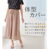 ふんわりシフォンワイドパンツ | alotta | 詳細画像5 