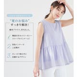 インナー付ノースリーブペプラムブラウス | alotta | 詳細画像1 