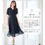 インナー付カシュクールワンピース | alotta | 詳細画像5 
