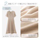 インナー付カシュクールワンピース | alotta | 詳細画像4 