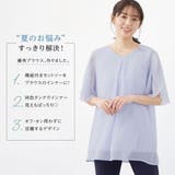 インナー付チューリップ袖ブラウス | alotta | 詳細画像2