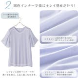 インナー付チューリップ袖ブラウス | alotta | 詳細画像4