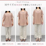 インナー付チューリップ袖ブラウス | alotta | 詳細画像5