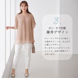 インナー付チューリップ袖ブラウス | alotta | 詳細画像6