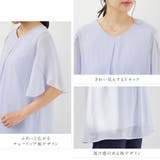 インナー付チューリップ袖ブラウス | alotta | 詳細画像8
