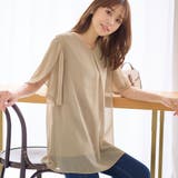 グレージュ | インナー付チューリップ袖ブラウス | alotta