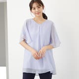 サックス | インナー付チューリップ袖ブラウス | alotta