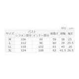 インナー付スキッパーブラウス | alotta | 詳細画像20