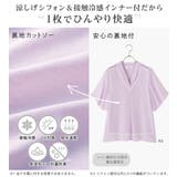 インナー付スキッパーブラウス | alotta | 詳細画像1