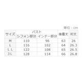 インナー付フリル使いブラウス | alotta | 詳細画像12