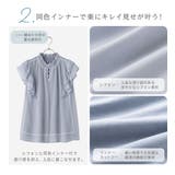 インナー付フリル使いブラウス | alotta | 詳細画像3