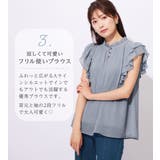 インナー付フリル使いブラウス | alotta | 詳細画像4