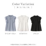 インナー付フリル使いブラウス | alotta | 詳細画像5