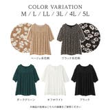 【5つの機能付】インナー付チュニックブラウス | Viola e Viola | 詳細画像12