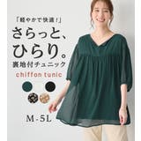 【5つの機能付】インナー付チュニックブラウス | Viola e Viola | 詳細画像2