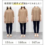 【5つの機能付】インナー付チュニックブラウス | Viola e Viola | 詳細画像9