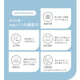 【5つの機能付】ティアードチュニック | Viola e Viola | 詳細画像1