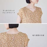 【５つの機能付】インナー付ティアードワン | Viola e Viola | 詳細画像10 