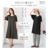 【５つの機能付】袖シフォンＡラインワンピ | Viola e Viola | 詳細画像5 