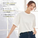 さらひやコットンプチハイ５分袖Ｔシャツ | Viola e Viola | 詳細画像2 