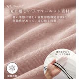 配色サマーニットカーディガン | alotta | 詳細画像1 