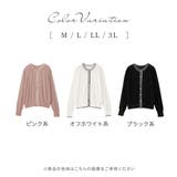 配色サマーニットカーディガン | alotta | 詳細画像2 