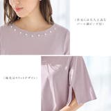 さらひやコットンパール調デザインＴシャツ | alotta | 詳細画像4 