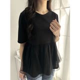 上品チュールペプラムＴシャツ | alotta | 詳細画像1 