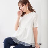 オフホワイト | 上品チュールペプラムＴシャツ | alotta