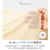 接触冷感ハイネックシアートップス | alotta | 詳細画像1