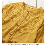 透かし編みカーディガン | Viola e Viola | 詳細画像2 