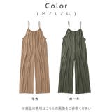 ゆるワイドキャミソールサロペット | Viola e Viola | 詳細画像8 