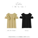 オープンショルダーテレコリブトップス | alotta | 詳細画像5