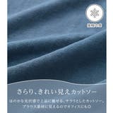 スキッパータック袖ブラウスカットソー | alotta | 詳細画像1