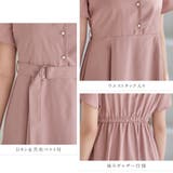 ベルト付オープンカラーフレアーワンピース | alotta | 詳細画像6 