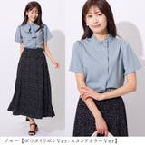 ２ＷＡＹパール調ボウタイブラウス | alotta | 詳細画像9 