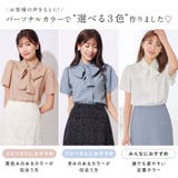 ２ＷＡＹパール調ボウタイブラウス | alotta | 詳細画像1 