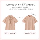 ２ＷＡＹパール調ボウタイブラウス | alotta | 詳細画像4 
