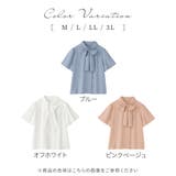 ２ＷＡＹパール調ボウタイブラウス | alotta | 詳細画像8 