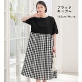 ひんやりコーデ楽ちんドッキングワンピ―ス | Viola e Viola | 詳細画像14