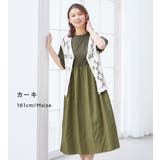 ひんやりコーデ楽ちんドッキングワンピ―ス | Viola e Viola | 詳細画像18