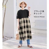 ひんやりコーデ楽ちんドッキングワンピ―ス | Viola e Viola | 詳細画像19
