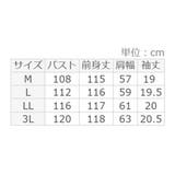 ひんやりコーデ楽ちんドッキングワンピ―ス | Viola e Viola | 詳細画像20