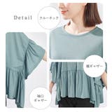 ひんやり冷感ポンチョ風ギャザートップス | Viola e Viola | 詳細画像4 