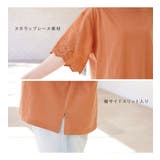 綿１００％袖立体レース切替Ｔシャツ | Viola e Viola | 詳細画像6 