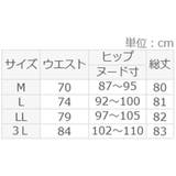 花柄アソートオーガンジーフレアースカート | alotta | 詳細画像12 