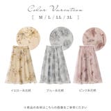 花柄アソートオーガンジーフレアースカート | alotta | 詳細画像4 