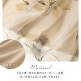 花柄アソートオーガンジーフレアースカート | alotta | 詳細画像1 