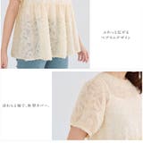 フェザーペプラムチュニック | alotta | 詳細画像5