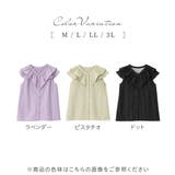 サッカー素材ラッフルブラウス | alotta | 詳細画像3 